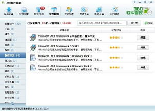 計(jì)算機(jī)軟件開發(fā)與編程工具 了解、評(píng)估與取舍