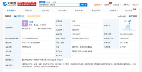 華為哈勃戰(zhàn)略投資工業(yè)仿真軟件開發(fā)商，深化計(jì)算機(jī)軟件生態(tài)布局